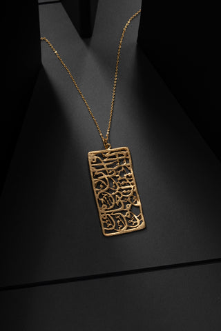 Heritage Collection Inscription Necklace