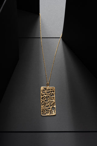 Heritage Collection Inscription Necklace