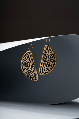 Heritage Collection Alhambra Earrings