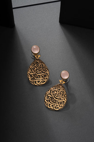 Miras Koleksiyonu Huzur Kolye Küpe Yüzük Set Pembe Kuvars